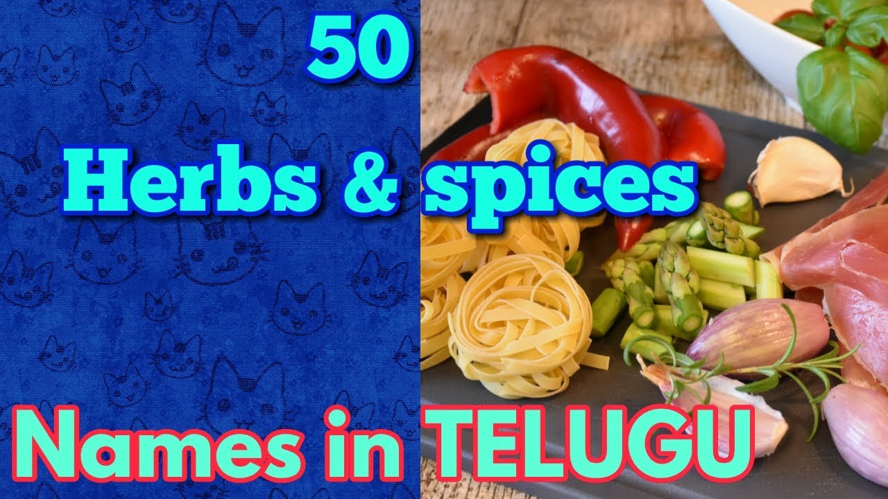 The Indian SPICES (Masala) & Lentils Names in English to Telugu (Part 1