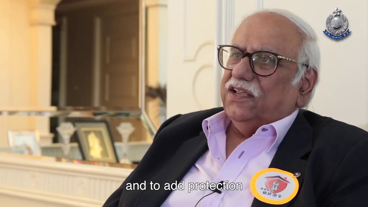 Home Security in Indian Language