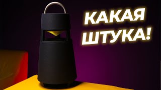 Самая необычная колонка 🔉 Обзор LG XBOOM 360 RP4B