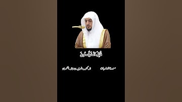 قبس من سورة الذاريات للشيخ #الوليد_الشمسان