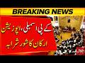 KP Assembly Session | Opposition Members Create Chaos | Bol News