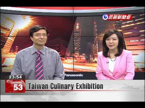 Taiwan Culinary Exhiion