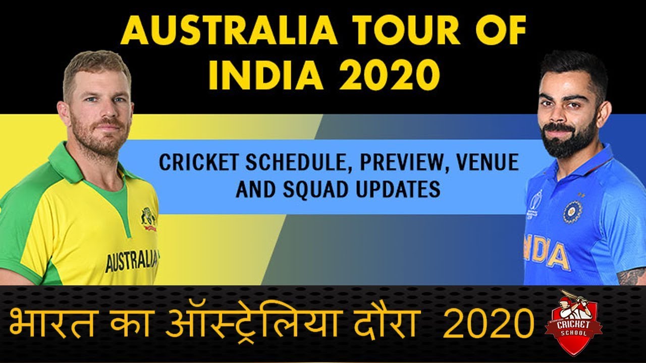 australia tour of india all matches