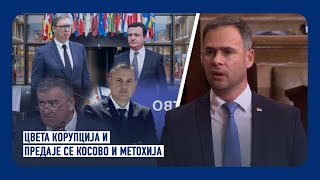 Skupština Srbije | Miroslav Aleksić: Kako SNS izdaje KiM i zašto cveta korupcija u Srbiji