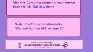 TRAI - Radio Jingle (Tamil ) Consumer Corner & Information Channel screenshot 3