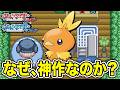 ルビサファエメラルドが愛された理由12選 ポケモンRSE ルビサファエメラルドが愛された理由12選 ポケモンRSE