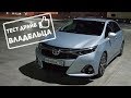 Toyota SAI 2015 на коже. Владею полгода. Тестдрайв ВЛАДЕЛЬЦА.