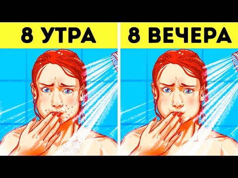 Врачи Определили Идеальное Время для Принятия Душа