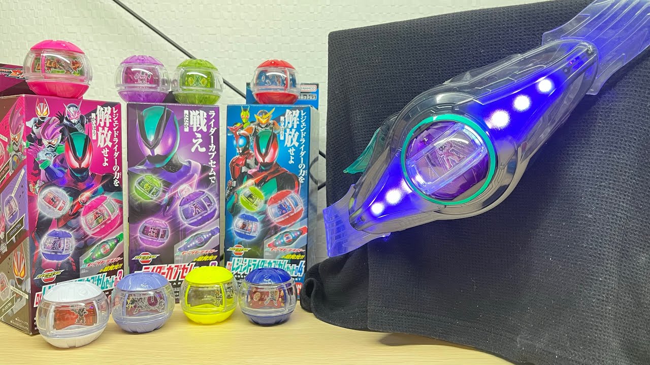DX ライダーカプセム セット03 ＆DX レジェンドライダーカプセム