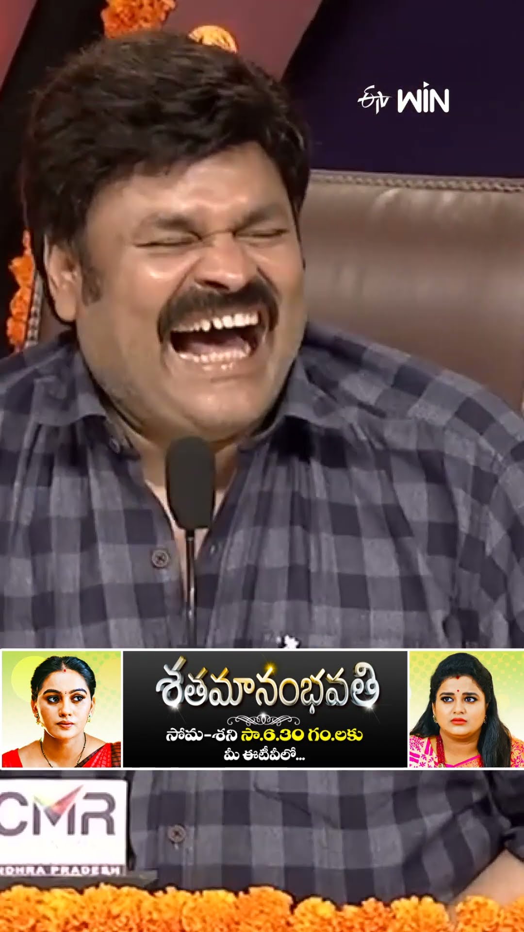 #shorts - ఇలాంటి లాంగ్ జంప్ లు చిన్న పిల్లలు కూడా వేస్తారు..! #jabardasth #GetupSrinu #ramprasad