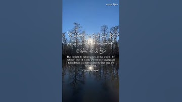{ حَتَّى إِذَا جَاءَ أَحَدَهُمُ الْمَوْتُ قَالَ رَبِّ ارْجِعُونِ} 💥تلاوة رائعة 💘 اعتزل العالم 🎧💘