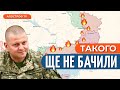 💥 НОВА ПОРАЗКА ОКУПАНТІВ під Бахмутом / 3 ОШБР прорвала важливу ділянку