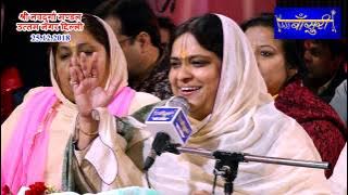 मेरी श्यामा किसी भी बहाने बुला ले मुझे बरसाना !! 25.12.2018 !! उत्तम नगर दिल्ली !! बाँसुरी