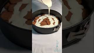 حلا بارد - Cold Dessert