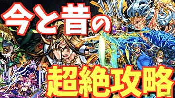 モンスト 超絶 壁紙 تحميل Download Mp4 Mp3