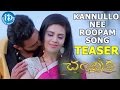 Chandrika Telugu Movie - Kannullo Nee Roopam Video Song || Sreemukhi || Arjun || Gurvanth