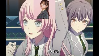 【MyGO】水瀨祈對伊藤美來打招呼被無視
