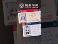 学園えーりん学生証・第3弾よろしく！！