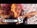 Квашеная - 3 сентября - из Шансона в ПОПСУ!