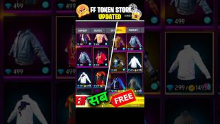 FF TOKEN STORE UPDATED?-para_SAMSUNG,A3,A5,A6,A7,J2,J5,A7,S5,S6,S7,S9,A10,A20,A30,A50,A70shorts