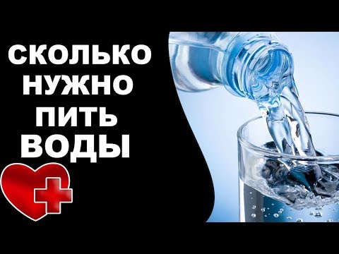 Сколько можно пить воды при гипертонии?