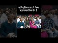 Vikas sir and charwak thought