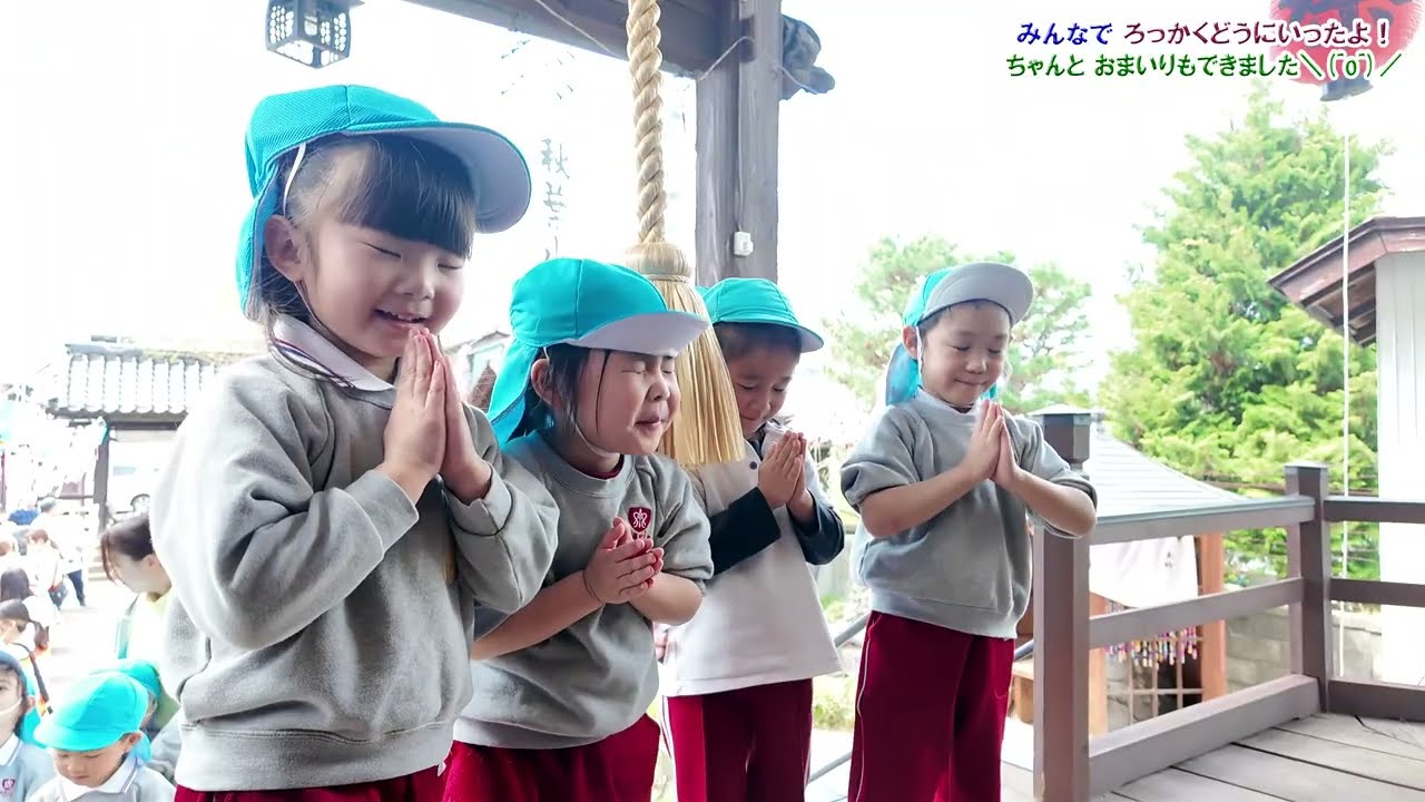 みんなで ろっかくどうにいったよ！『ちゃんと おまいりもできました』＼(^o^)／