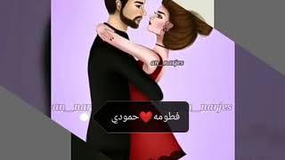 صور عن اسم حمودي و فاطمة من تصميمي