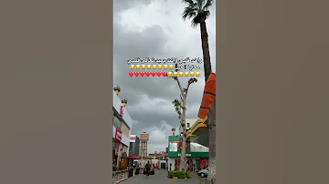 واخد قلبي وانت بعيد تعالي قضي معايا العيد عيد الفطر 
