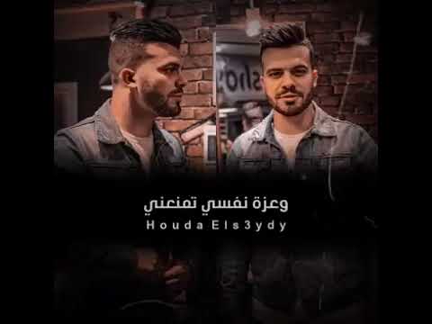 مجروحين ومكسورين