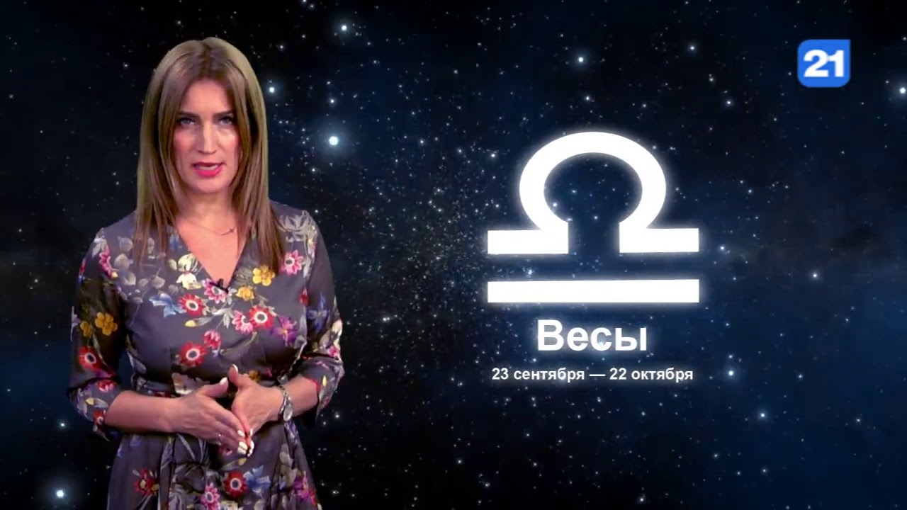 Елена Астролог Екатеринбург