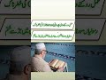 Uterus Rasoliyan Aur Haml Mein Rukawat – Rohani Ilaj