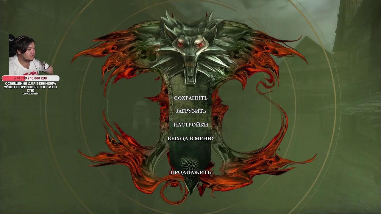 Refliem. Моды реквиема. Рефлием. Rfad immersive chicken. Даэдра ноктюрнал.