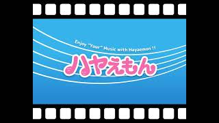 寺尾聰　渚のカンパリ・ソーダ　逆再生