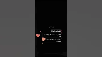 احلى رنات هاتف 2024 اجمل نغمة رنين حب افضل نغمات رنين للهاتف حب 2024نغمة رنين لجوال 