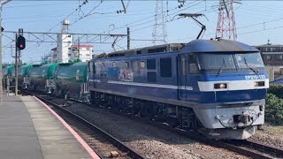 JR貨物EF210形122号機（新塗装・キャラ桃）+タキ11Bが尻手駅を通過する動画（2023.7.27 8079レ新A1950米タン）