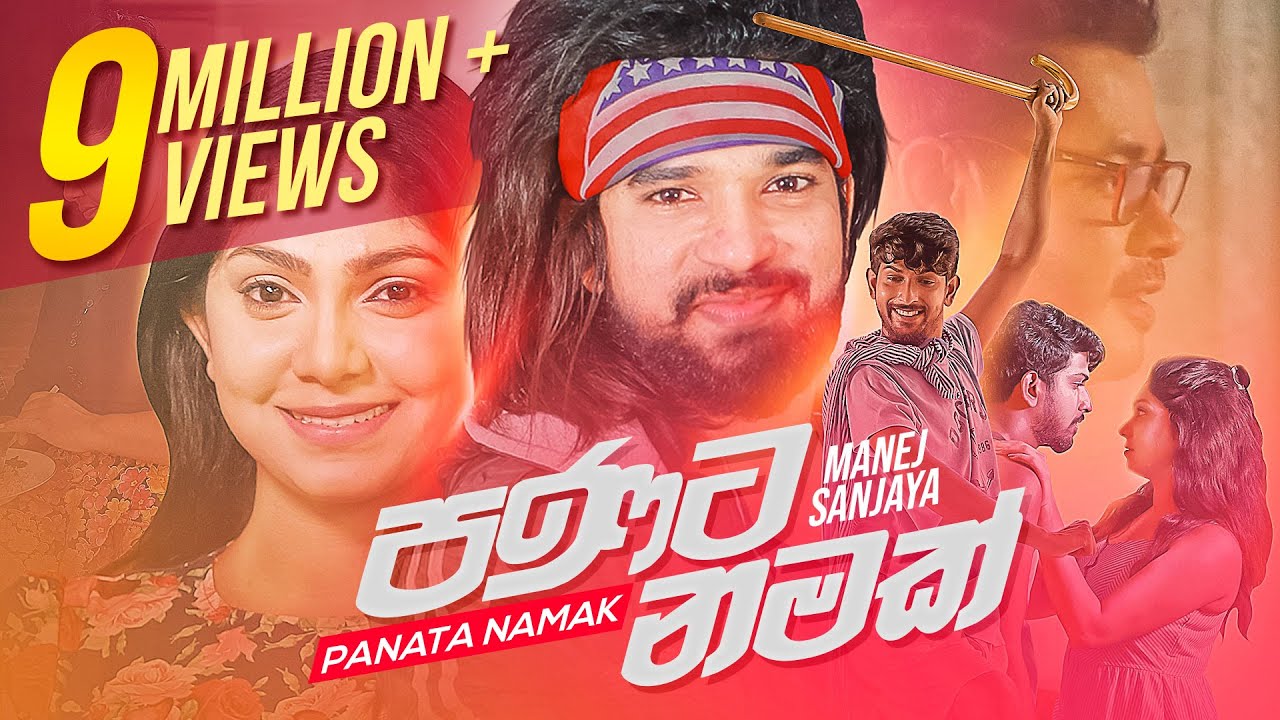 Panata Namak     Manej Sanjaya  Official Music Video