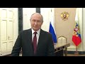 «Мы всегда держим свое слово!»: Владимир Путин объявил об открытии Всемирного фестиваля молодёжи