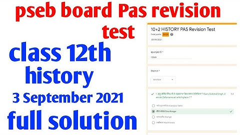 pseb board pas revision test Class 12th history 3 September 2021, full solution