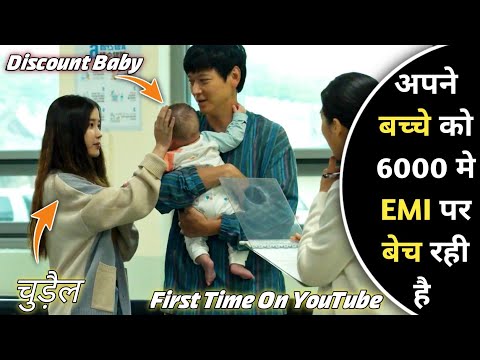 Best Mother In The World ( 2022 ) New Korean Movie Explained In Hindi | Movie Explain In Hindi