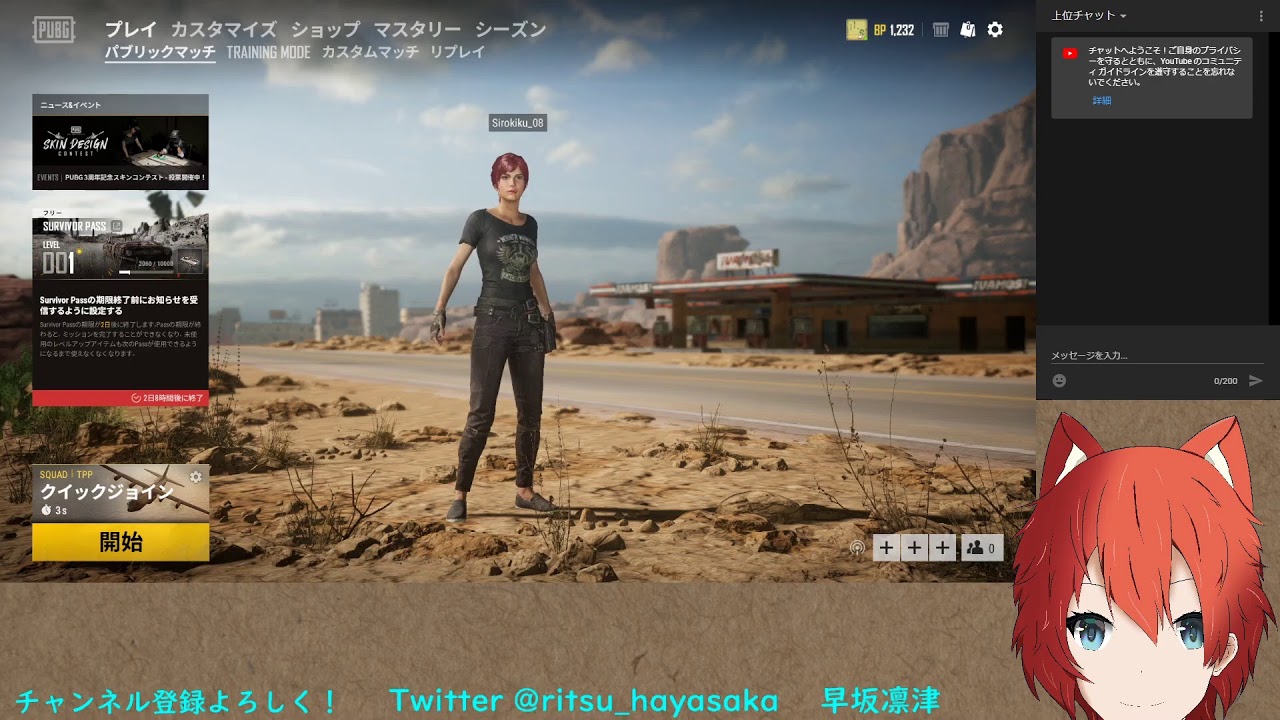 Pubg ソロで勝てないからスクワッドやる Youtube