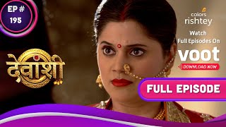 Devanshi | देवांशी | Ep. 195 | Maa Kusum Tries To Kill Devanshi!