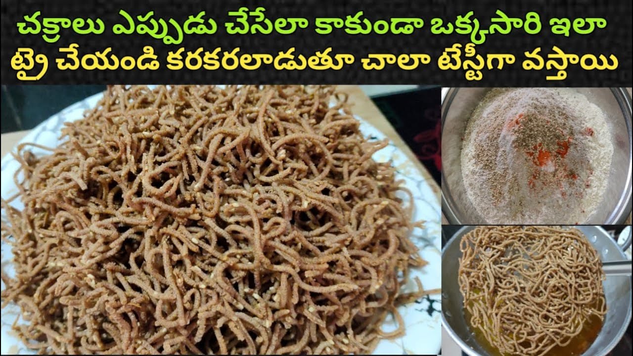 కరకరలాడే రాగి చక్రాలు👌 పిండి ఇలా కలిపి చేయండి చాలా టేస్టీగా వస్తాయి | ragi murukulu | ragi chakralu