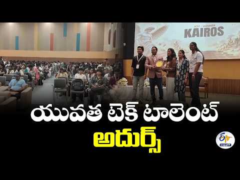 కోడ్.. క్రియేటివిటీ.. ఇన్నోవేషన్.. జెనెసిస్-2026లో యువత అదుర్స్ | SRM APలో జాతీయ స్థాయి హ్యాకథాన్