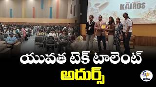 కోడ్.. క్రియేటివిటీ.. ఇన్నోవేషన్.. జెనెసిస్-2026లో యువత అదుర్స్ | SRM APలో జాతీయ స్థాయి హ్యాకథాన్