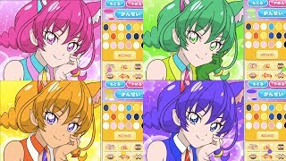 あそんでプリキュア】ユニをひかる＆ララ＆えれな＆まどかカラーにぬっ 