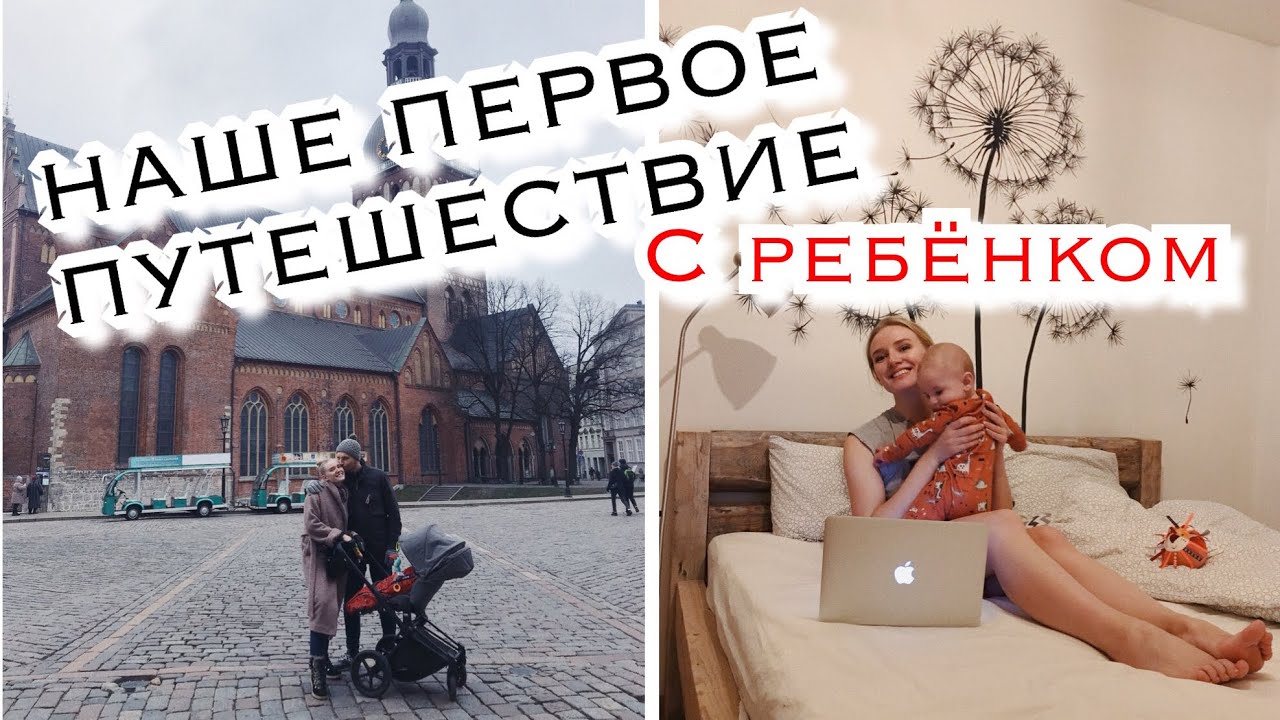 Воронины путешествие на машине Воронины путешествие на машине