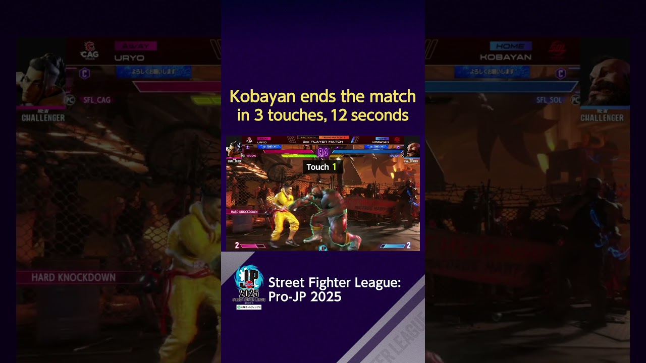 Кобаян заканчивает матч в 3 касания, 12 секунд 