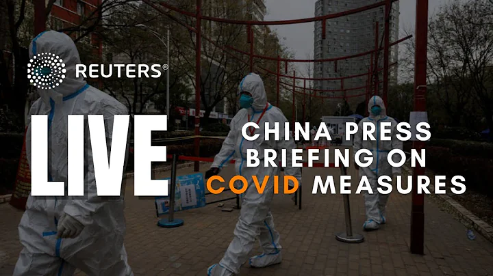 LIVE: China press briefing on COVID measures - DayDayNews