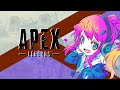 【APEX】新シーズンやる!w/柊優花【CHiCO】